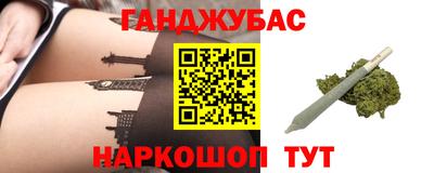 дистиллят марихуана Апрелевка