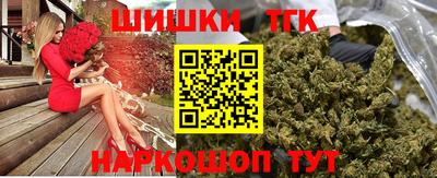 стафф Аргун