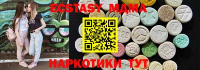 дистиллят марихуана Апрелевка