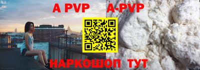 стафф Аргун