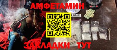 стафф Аргун