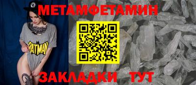 стафф Аргун