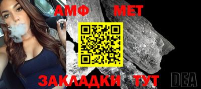 стафф Аргун