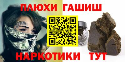 стафф Аргун