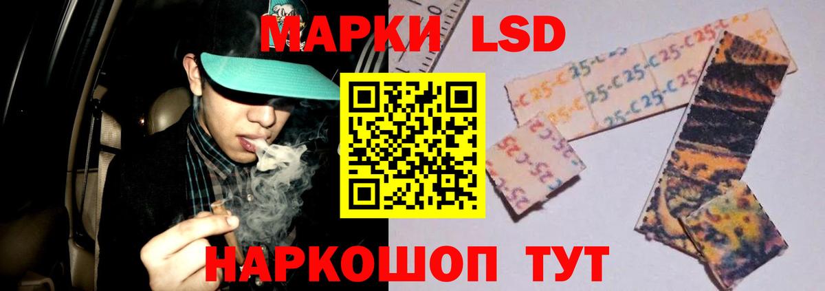Лсд 25 экстази ecstasy  Лсд 25 экстази ecstasy  Коряжма  Вход с VPN 
