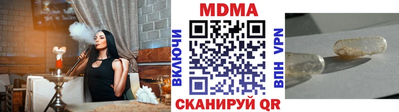закладки  Коряжма  МДМА VHQ 