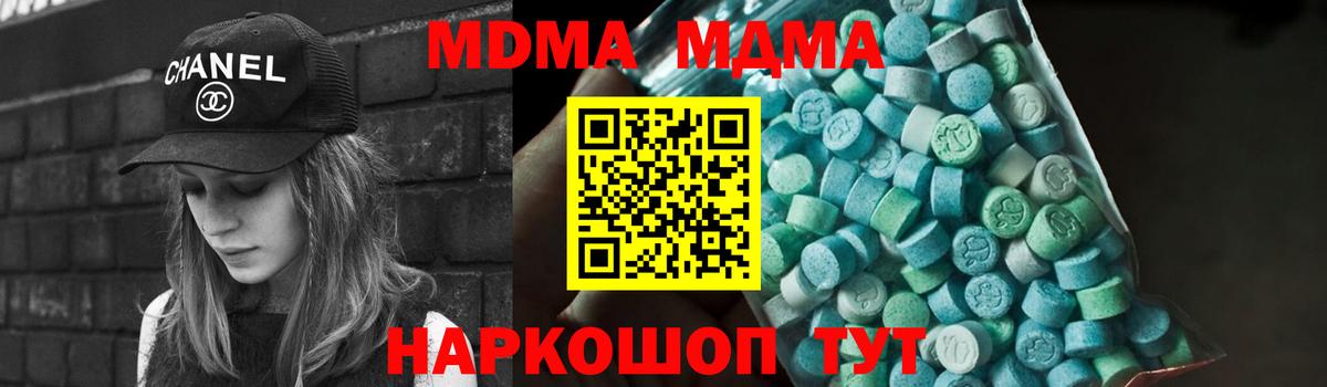 Плюхи  Вход с VPN  Каннабис  Коряжма  Мефедрон  ГАШ  A-PVP  NBOMe 