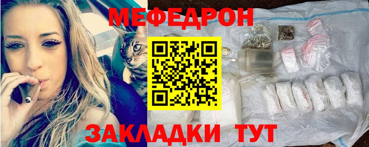 Коряжма  Меф VHQ  KRAKEN ТОР  МЯУ-МЯУ  Вход с VPN  Меф 