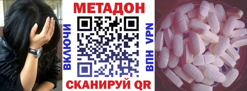 МЕТАДОН мёд  где купить   Коряжма 