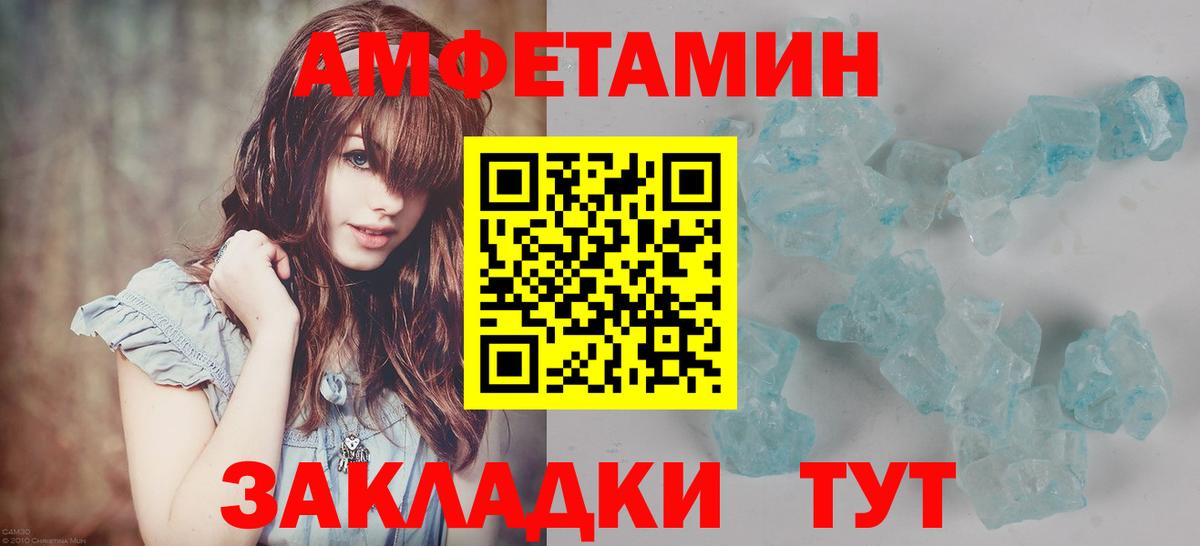 Коряжма  Метамфетамин Methamphetamine  Вход с VPN  Метамфетамин Methamphetamine 