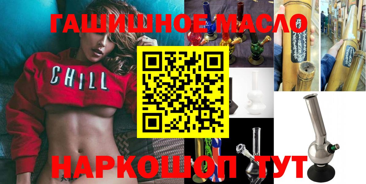 Дистиллят ТГК гашишное масло Коряжма