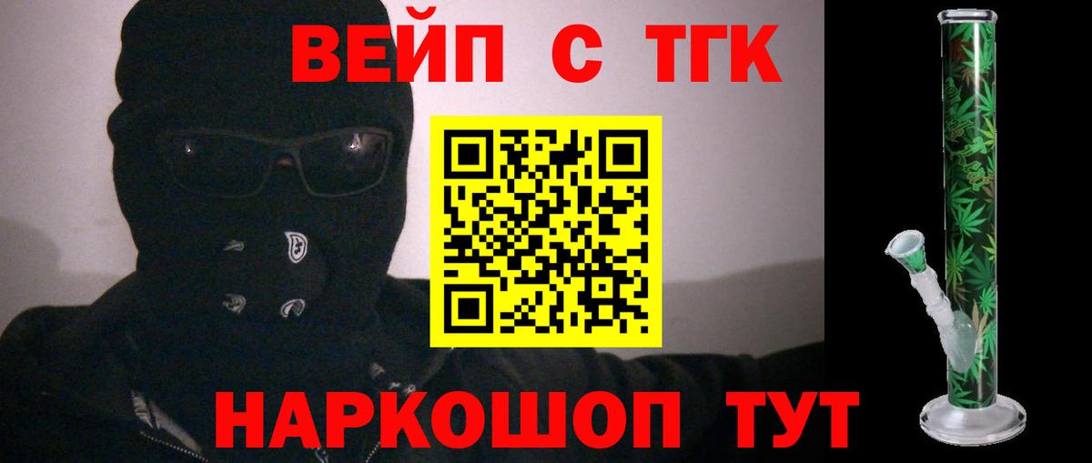 Коряжма  гидра сайт  Вход с VPN  Дистиллят ТГК концентрат 
