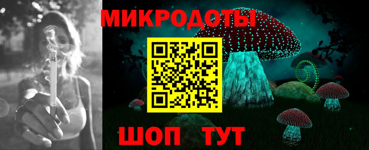Псилоцибиновые грибы MAGIC MUSHROOMS Коряжма