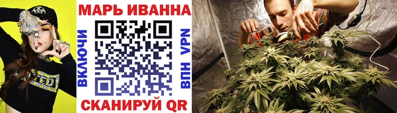 Канабис гибрид  закладка  Коряжма 