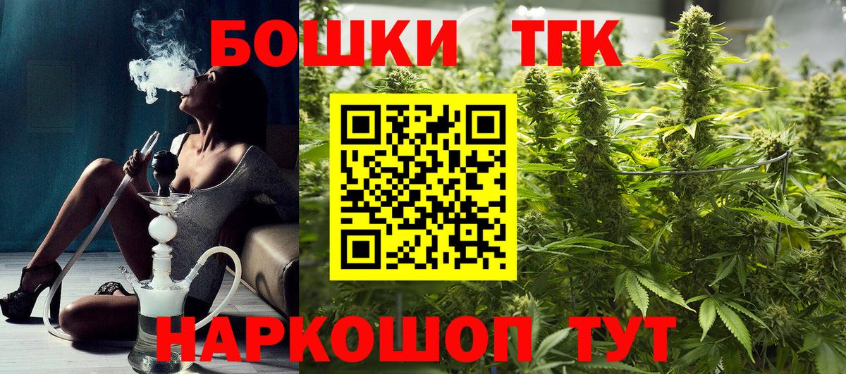 Конопля план  Канабис White Widow  Вход с VPN  Коряжма  Конопля гибрид 