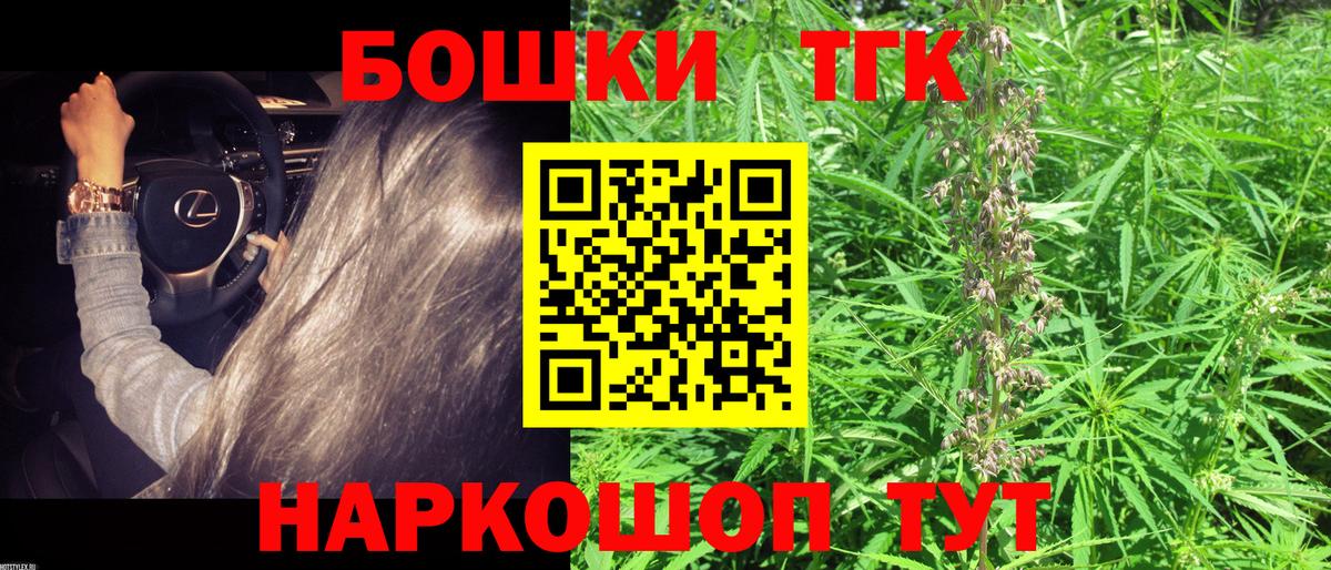 МАРИХУАНА White Widow Коряжма